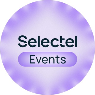 Selectel Мероприятия - TgScanner