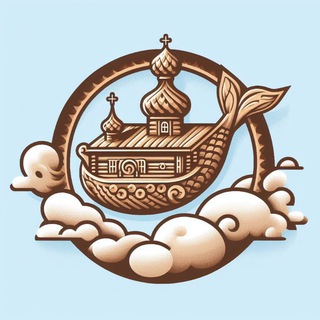 Аватар Телеграм каналу "Воздушные избы" @archizba