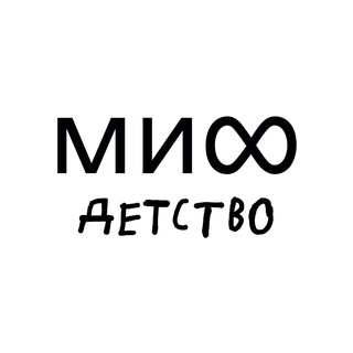 МИФ.Детство - TgScanner