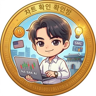 나박AI 넥라인 확인 방 - TgScanner