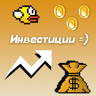 Инвестиции - TgScanner