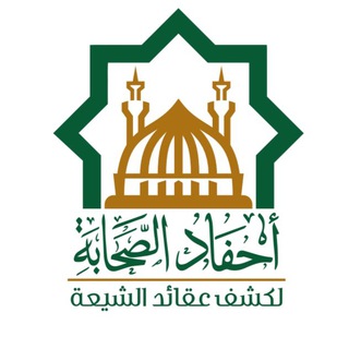 أكاديمية أحفاد الصحابة - TgScanner