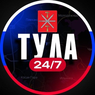 Тула 24/7 - TgScanner