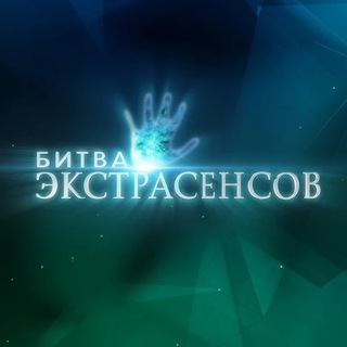 ПОЛИЦЕЙСКИЙ РУБЛЕВКИ🍿БИТВА ЭКСТРАСЕНСОВ - TgScanner