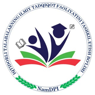 Avatar del canal de Telegram "Iqtidorli talabalar NamDPI" @namdpi_iqtidorli