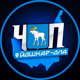 ЧП | ЙОШКАР-ОЛА - TgScanner