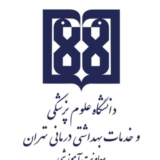 کانال خبری معاونت آموزشی دانشگاه - TgScanner
