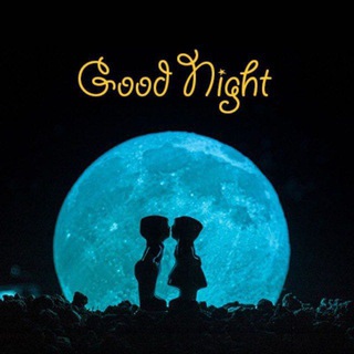 Аватар Телеграм каналу "Good Morning / Night Status ❤️💯" @good_night_wishes