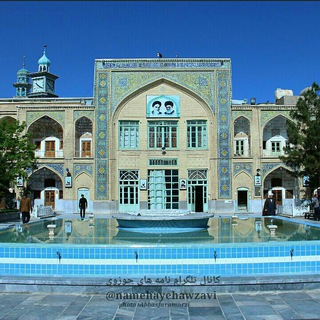 نامه‌های حوزوی - TgScanner