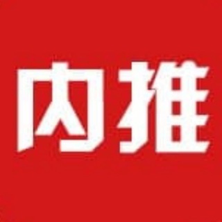Telegram频道 "182体育 足球推单 🫥 足球比赛 体育电竞" @ob200000 的头像