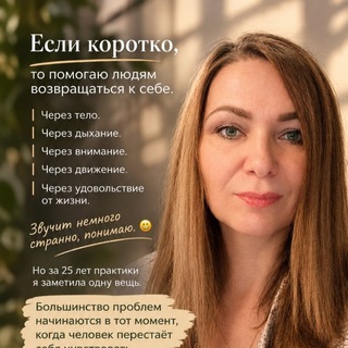 Аватар Телеграм канала "Тантра Прикосновений." @aigul_dao