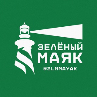 ЗЕЛЁНЫЙ МАЯК - TgScanner