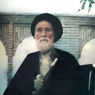 Avatar of Telegram channel "تراث خاندان موسوی زنجانی" @mousavi_zanjani