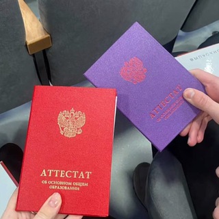 Аватар Телеграм канала "Школьные идейки" @+u_rTIx7mK5M4YzBi