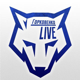 Горковенко live - TgScanner