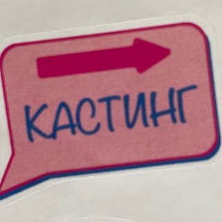 АТ Кастинг - TgScanner