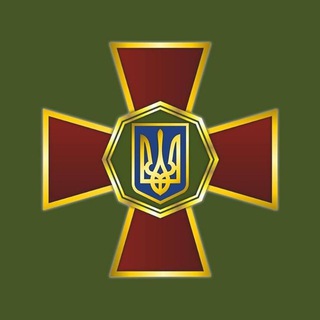 Національна гвардія України | НГУ - TgScanner