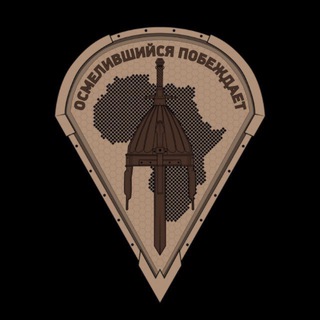 АФРИКАНСКИЙ КОРПУС 2.0 - TgScanner