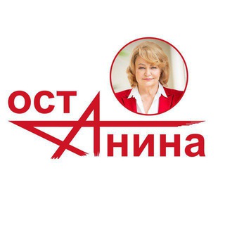 Новости с Останиной - TgScanner