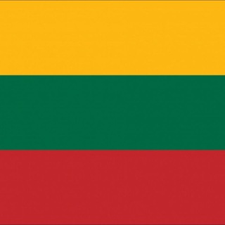 Аватар Телеграм канала "🇱🇹 Литва чат" @forum_lithuania