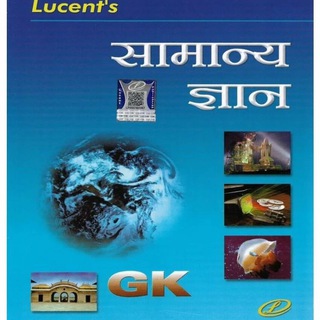 Avatar of Telegram channel "Lucent History FREE One Liner OFFICIAL ™" @lucent_history_free_one_liner_gk