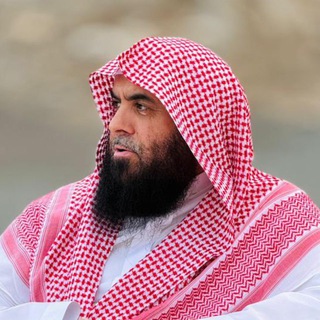 قناة حمد بن إبراهيم الحريقي - TgScanner