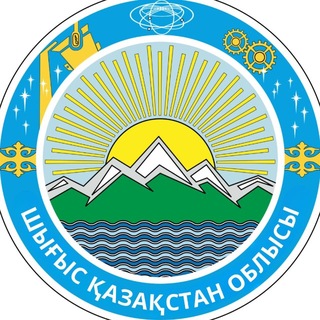 "Шығыс Қазақстан облысының әкімдігі" @shko_resmi Telegram арнасының аватары