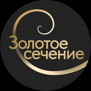 Золотое сечение - конкурс - TgScanner