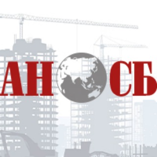Агентство новостей "Строительный бизнес" и Отраслевой журнал "Строительство" - TgScanner