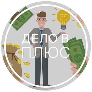 Дело в плюс - TgScanner