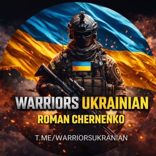 Avatar of Telegram channel "Warriors Ukrainian🇺🇦" @warriorsukrainian