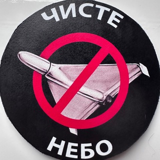 Чисте небо Київська область та Київ. - TgScanner