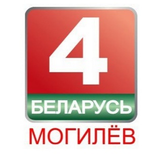 Аватар Телеграм канала "Беларусь 4 Могилев" @belarus4mogilev