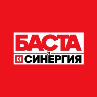 Аватар Телеграм канала "Школа Современной Музыки БАСТА х СИНЕРГИЯ" @bastaschool