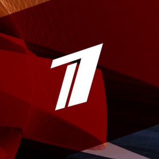 Аватар Телеграм каналу "Первый канал. Новости" @news_1tv