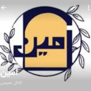 امین - TgScanner