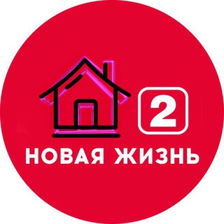 Аватар Телеграм канала "Дом 2 Новая жизнь" @ssl_tnt2