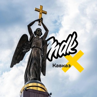 MDK Кавказ - TgScanner