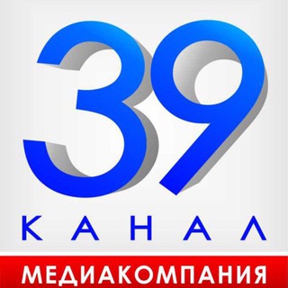 Аватар Телеграм канала "39 канал Анапа" @anapa39kanal