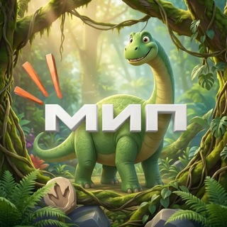 Avatar of Telegram channel "МИП Вологодской области" @dipvo35