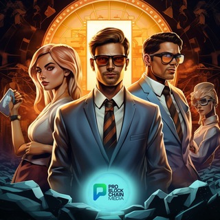 Avatar del canal de Telegram "PRO BLOCKCHAIN SQUAD" @problockchainsquad
