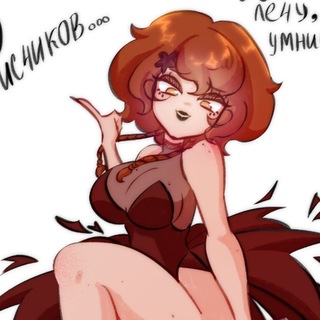 Аватар Телеграм канала "Жаворонки спят" @ilovvdrime