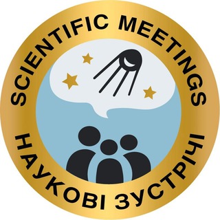 Новини Scientific meetings Наукові зустрічі - TgScanner