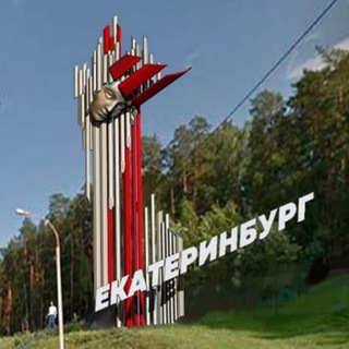 Свердловский Кряж - TgScanner