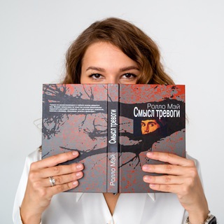 Avatar of Telegram channel "Соня о психологии" @sofiabulakova_psy