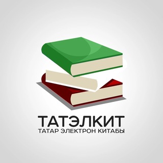 Татар электрон китабы - TgScanner