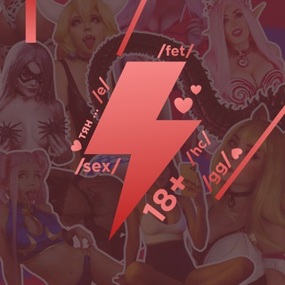 Аватар Телеграм канала "Тянач/Двач" @dvach18