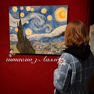 Аватар Телеграм канала "книжуємо кавуємо з Лаллі 🪭" @readingsoulmate
