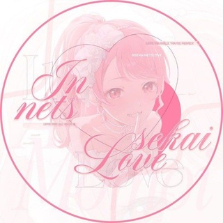 Аватар Телеграм канала "‎♡‧₊˚ В ᴄᴇᴛᴋᴀх ᴄᴇᴋᴀй ᴧюбяᴛ. . ." @sekainetslove