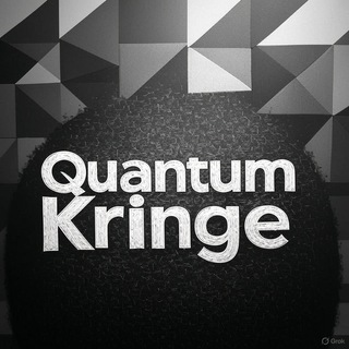 Avatar of Telegram channel "Квантовий Крінж" @quantum_kringe
